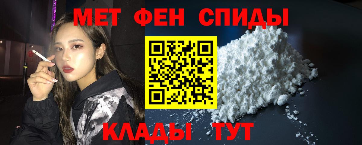 Amphetamine 97% Зеленогорск