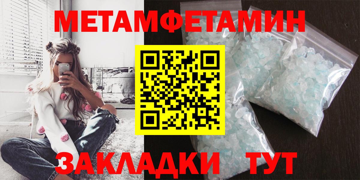 Зеленогорск  Амфетамин VHQ  АМФ  Вход с VPN 
