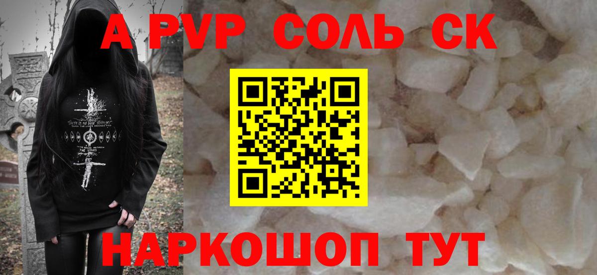 КОКАИН  Вход с VPN  NBOMe  Альфа ПВП СК   Бошки Шишки  Мефедрон кристаллы  Зеленогорск  ГАШ  Где купить наркотики?  ГАШИШ 