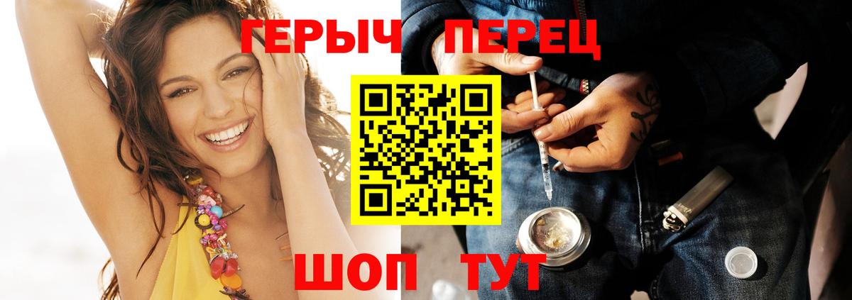 Мефедрон Зеленогорск