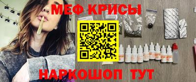 марки nbome Краснознаменск