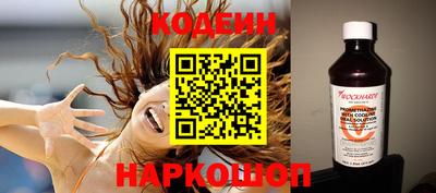 синтетический гашиш Краснодар