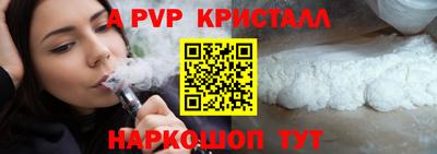 марки nbome Краснознаменск