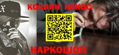 марки nbome Краснознаменск