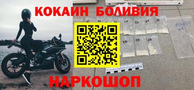 кокаин VHQ Краснокаменск