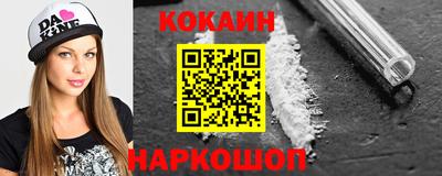 синтетический гашиш Краснодар