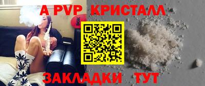 кокаин VHQ Краснокаменск