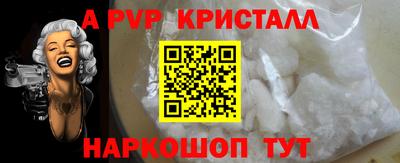 синтетический гашиш Краснодар