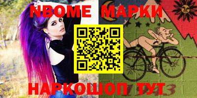синтетический гашиш Краснодар