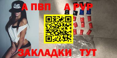 mdpv Кунгур