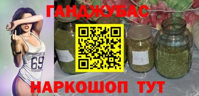 кокаин VHQ Краснокаменск