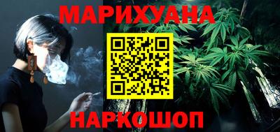 марки nbome Краснознаменск