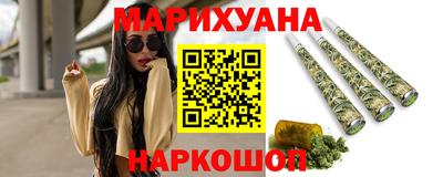 марки nbome Краснознаменск