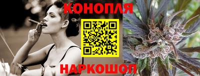 синтетический гашиш Краснодар