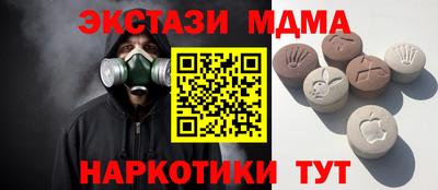кокаин VHQ Краснокаменск