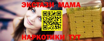 марки nbome Краснознаменск