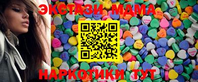 марки nbome Краснознаменск