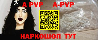 кокаин VHQ Краснокаменск