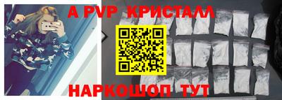 синтетический гашиш Краснодар