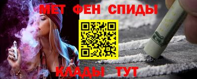 синтетический гашиш Краснодар