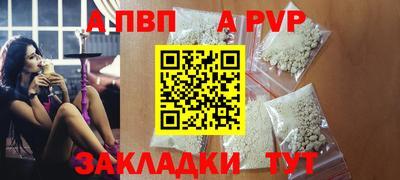 кокаин VHQ Краснокаменск