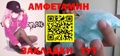 синтетический гашиш Краснодар