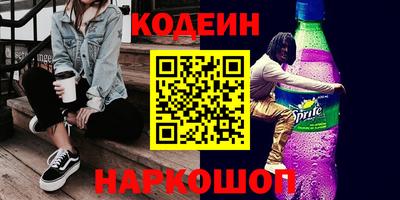 кокаин VHQ Краснокаменск