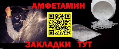 синтетический гашиш Краснодар