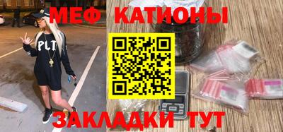кокаин VHQ Краснокаменск
