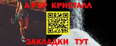 mdpv Кунгур