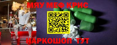 синтетический гашиш Краснодар