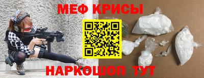марки nbome Краснознаменск