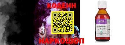марки nbome Краснознаменск