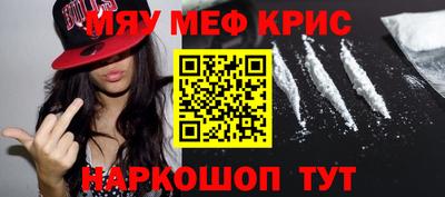 марки nbome Краснознаменск