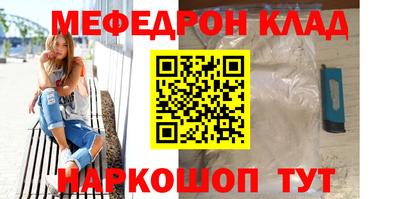 синтетический гашиш Краснодар