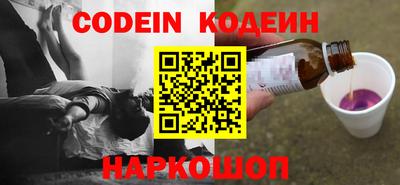 марки nbome Краснознаменск
