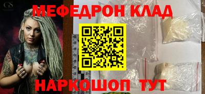 марки nbome Краснознаменск