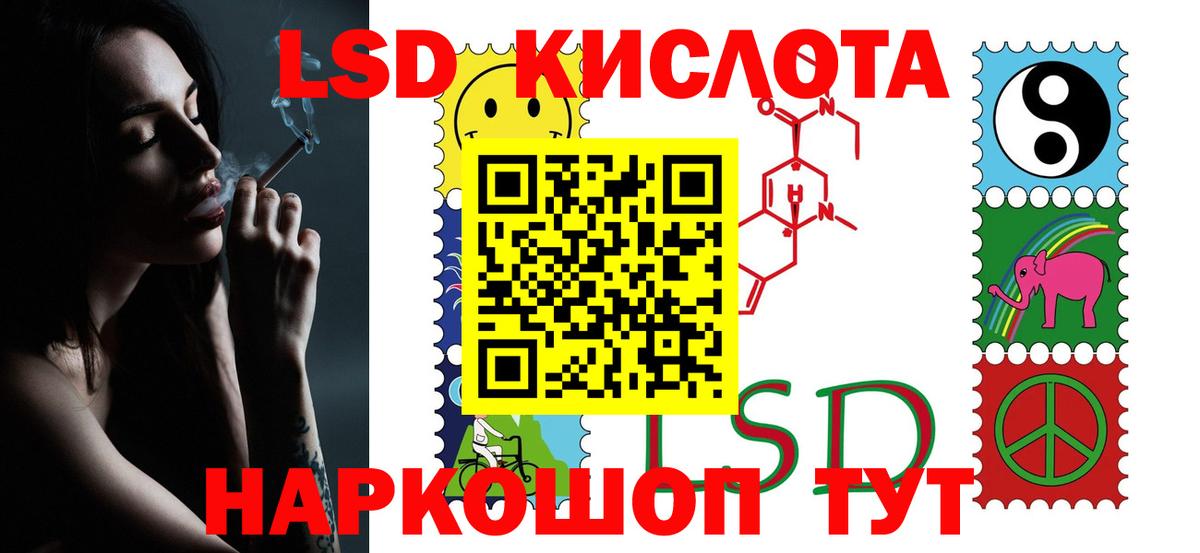 LSD-25 экстази ecstasy  ЛСД экстази ecstasy  LSD-25 экстази  Вход с VPN  Зеленогорск 