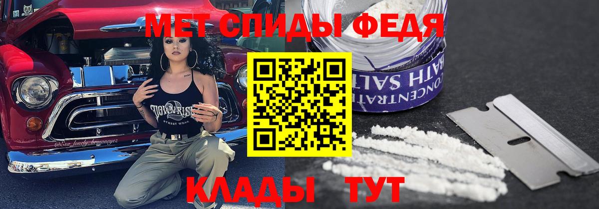 Метамфетамин  МЕТАМФЕТАМИН витя  Вход с VPN  Зеленогорск 