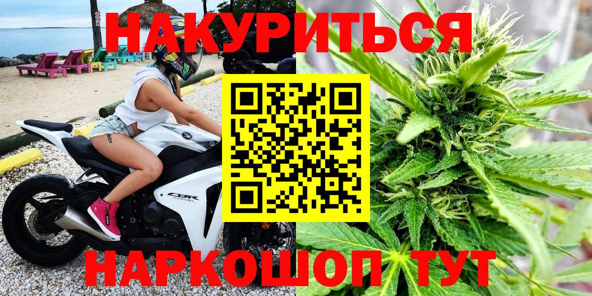 Зеленогорск  Марихуана индика  Конопля конопля  Вход с VPN  Марихуана White Widow 