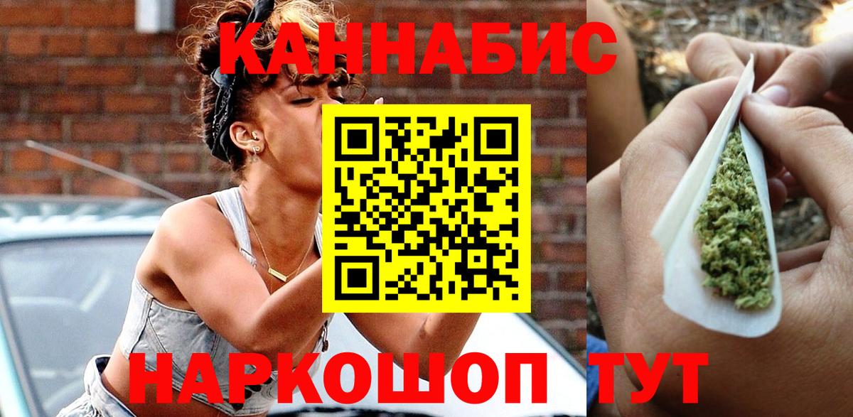 Конопля VHQ Зеленогорск